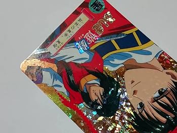 Amazon.co.jp: ふしぎ遊戯 二 1995年 カードダス PPカード